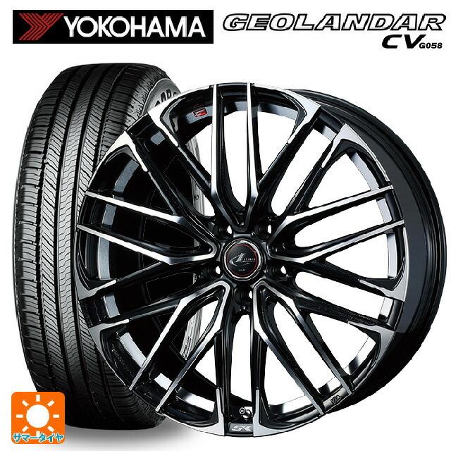 ヨコハマタイヤ - 貨物輸送無料 サマータイヤホイールセット 235/60R18 107V XL ヨコハマ ジオランダー CV G058 置き目品 ウェッズ レオニス SK 1 タイヤ、ホイール-車、バイク、自転車