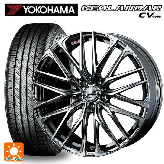 送料無料 サマータイヤホイールセット 235/60R18 107V XL ヨコハマ ジオランダー CV G058 正規品 ウェッズ レオニス SK 1