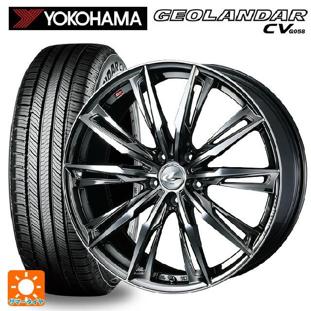 送料無料 サマータイヤホイールセット 235/60R18 107V XL ヨコハマ ジオランダー CV G058 正規品 ウェッズ レオニス GX 1