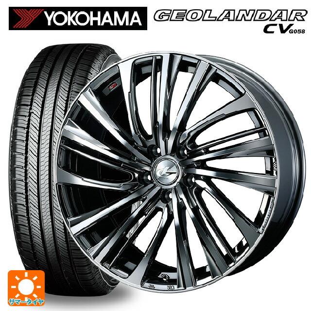 送料無料 サマータイヤホイールセット 235/60R18 107V XL ヨコハマ ジオランダー CV G058 正規品 ウェッズ レオニス FS 1