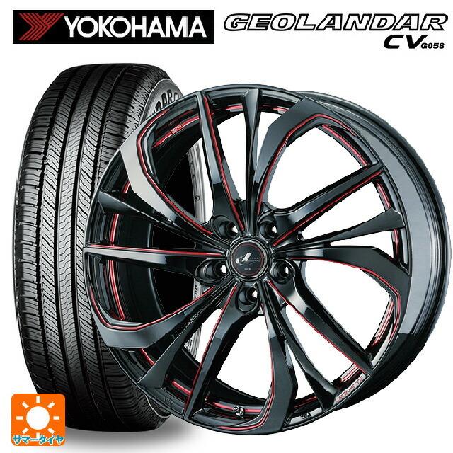 送料無料 サマータイヤホイールセット 245/65R17 107H ヨコハマ ジオランダー CV G058 正規品 ウェッズ レオニス TE 17-7