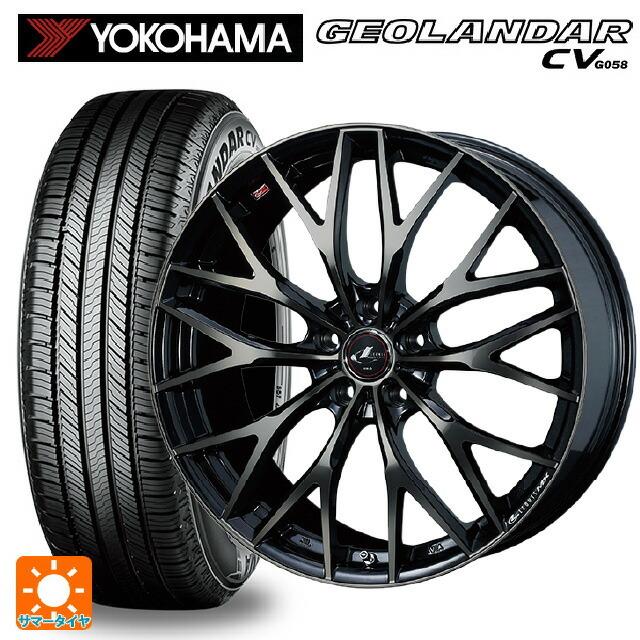 送料無料 サマータイヤホイールセット 235/70R16 106H ヨコハマ ジオランダー CV G058 正規品 ウェッズ レオニス MX 16-6