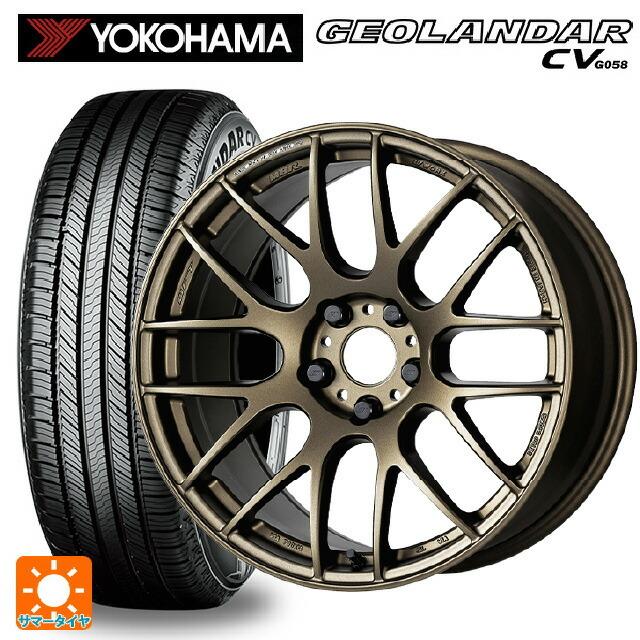 送料無料 サマータイヤホイールセット 225/55R17 97V ヨコハマ ジオランダー CV G058 正規品 ワーク エモーション M8R 17-