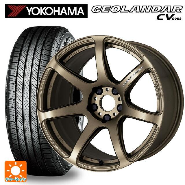 送料無料 サマータイヤホイールセット 225/55R17 97V ヨコハマ ジオランダー CV G058 正規品 ワーク エモーション T7R 17-