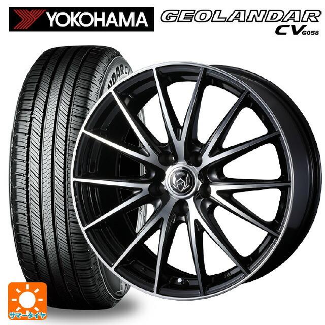 送料無料 サマータイヤホイールセット 225/55R17 97V ヨコハマ ジオランダー CV G058 正規品 ウェッズ ライツレー VS 17-7