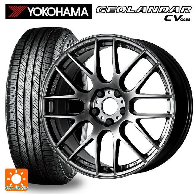 送料無料 サマータイヤホイールセット 215/60R17 96V ヨコハマ ジオランダー CV G058 正規品 ワーク エモーション M8R 17-