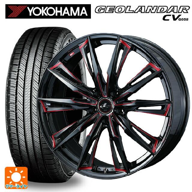 ヨコハマタイヤ - 貨物輸送無料 サマータイヤホイールセット 215/60R17 96V ヨコハマ ジオランダー CV G058 定まり品 ウェッズ レオニス GX 17-7J