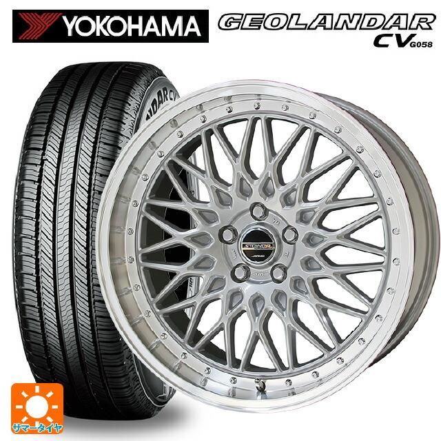 送料無料 サマータイヤホイールセット 215/60R17 96V ヨコハマ ジオランダー CV G058 正規品 共豊 シュタイナー FTX 17-7