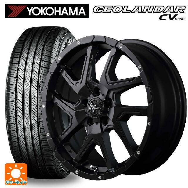 送料無料 サマータイヤホイールセット 215/65R16 98H ヨコハマ ジオランダー CV G058 正規品 エムアイディー ナイトロパワーデリン