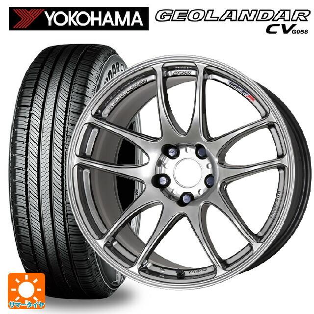送料無料 サマータイヤホイールセット 165/60R15 77H ヨコハマ ジオランダー CV G058 正規品 ワーク エモーション CR極 15-