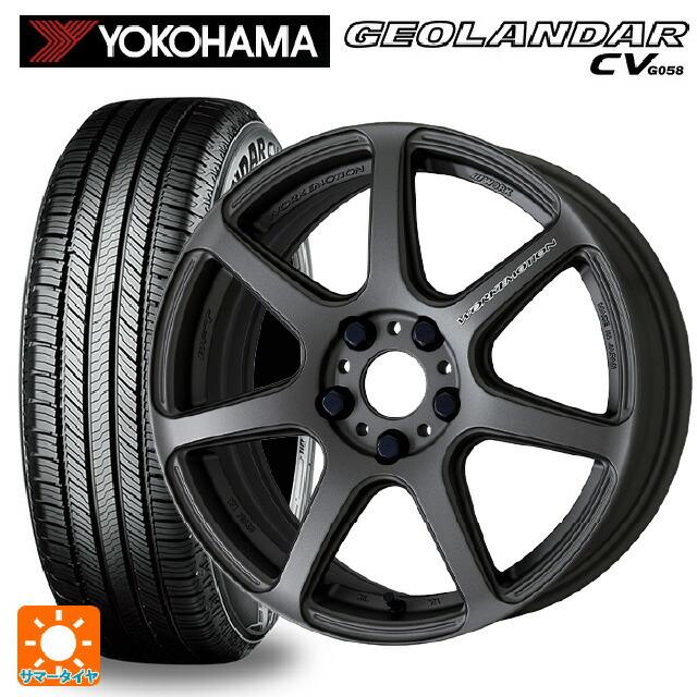 送料無料 サマータイヤホイールセット 165/60R15 77H ヨコハマ ジオランダー CV G058 正規品 ワーク エモーション T7R 15-