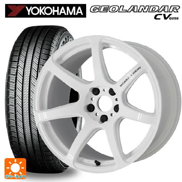 送料無料 サマータイヤホイールセット 165/60R15 77H ヨコハマ ジオランダー CV G058 正規品 ワーク エモーション T7R 15-