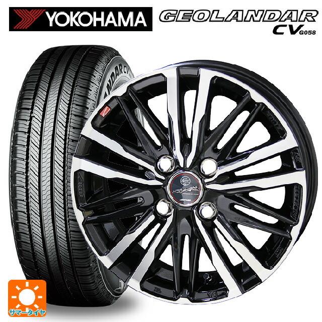 送料無料 サマータイヤホイールセット 165/60R15 77H ヨコハマ ジオランダー CV G058 正規品 共豊 スマック クレスト 15-4.