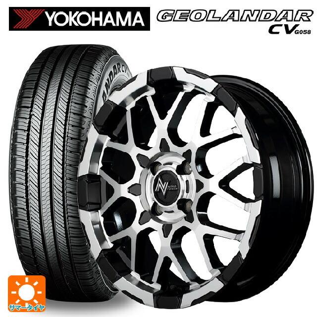送料無料 サマータイヤホイールセット 165/60R15 77H ヨコハマ ジオランダー CV G058 正規品 エムアイディー ナイトロパワー M2