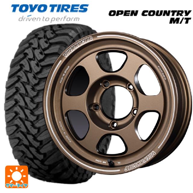 OPEN COUNTRY 送料無料 サマータイヤホイールセット 225/75R16 103Q 