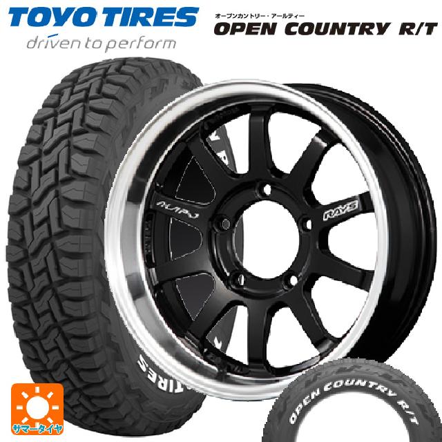 185/85R16 105/103N サマータイヤホイールセット トーヨー オープン 