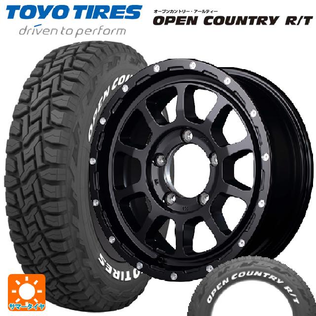 OPEN COUNTRY 送料無料 サマータイヤホイールセット 185/85R16 105 