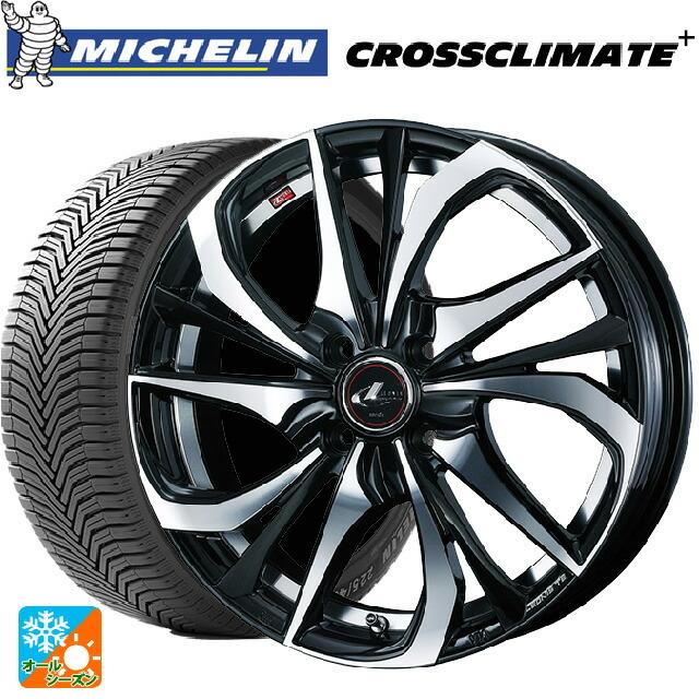 送料無料 オールシーズンタイヤホイールセット 165/65R15 85H XL ミシュラン 正規品 クロスクライメイトプラス ウェッズ レオニス TE
