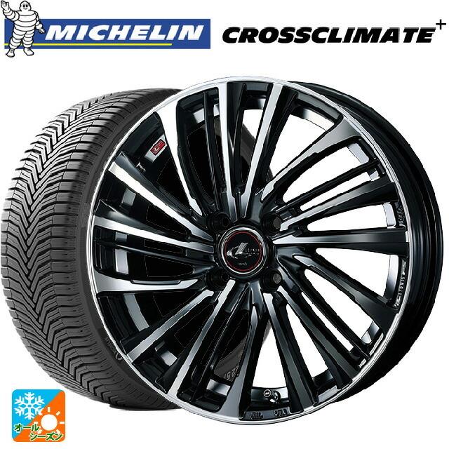 送料無料 オールシーズンタイヤホイールセット 165/65R15 85H XL ミシュラン 正規品 クロスクライメイトプラス ウェッズ レオニス FS