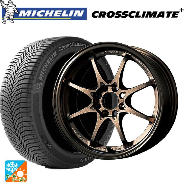 165/70R14 85T XL オールシーズンタイヤホイールセット ミシュラン 