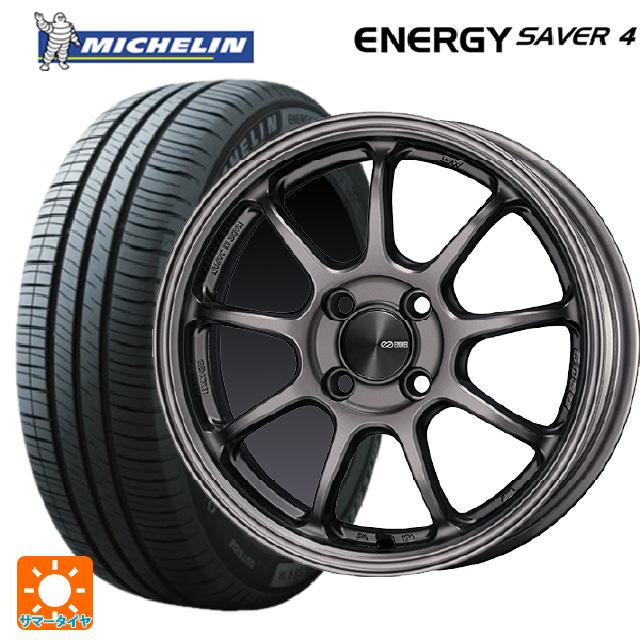 205/55R16 94V XL サマータイヤホイールセット ミシュラン 正規品 
