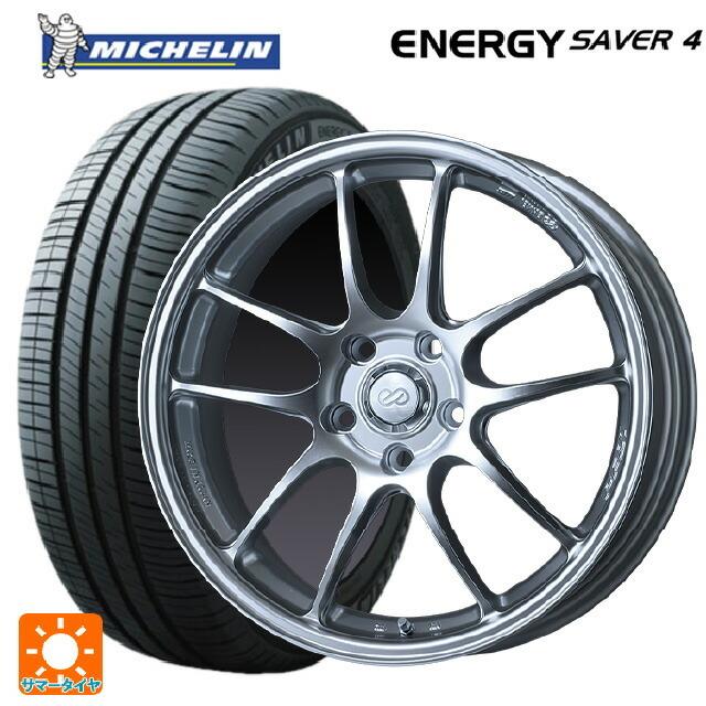 Latitude - 貨物輸送無料 サマータイヤホイールセット 165/55R15 75V ミシュラン 置き目品 エナジーセイバー4 エンケイ 演奏生産ライン PF01 1 車、バイク、自転車-夏タイヤ、ホイールセット