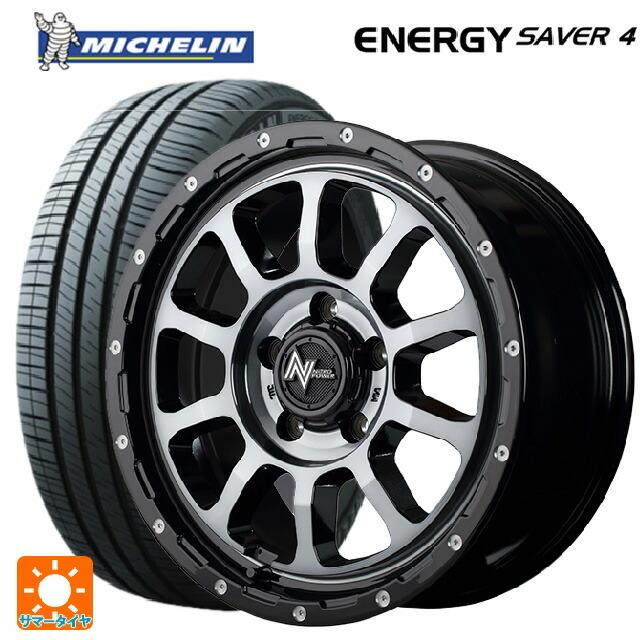 Latitude - 貨物輸送無料 サマータイヤホイールセット 165/55R15 75V ミシュラン 置き目品 エナジーセイバー4 エムアイディー ナイトロパワー M10パーシ 夏タイヤ、ホイールセット-自動車-タイヤ、ホイール