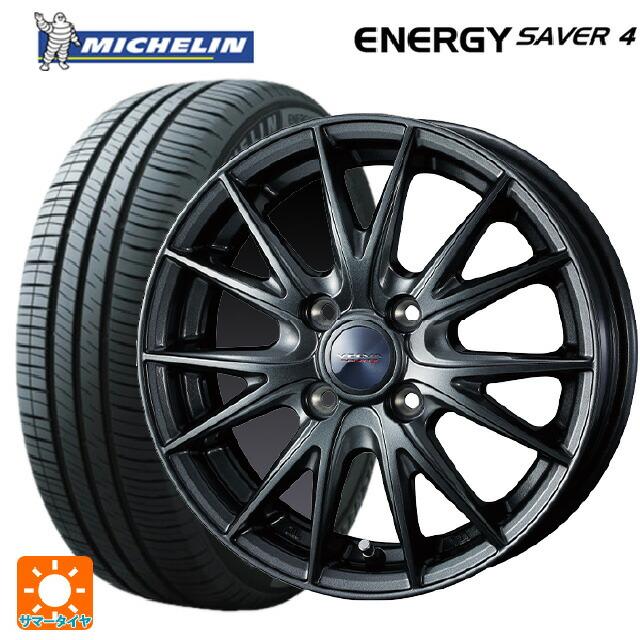 155/65R14 ミシュランタイヤとアルミのセット - タイヤ、ホイール 155/65R14 ミシュランタイヤとアルミのセット - タイヤ、ホイール