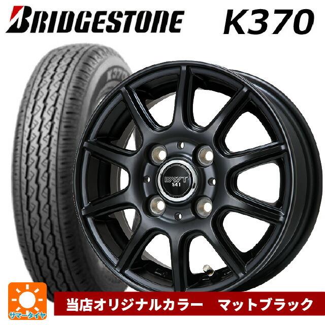 145/80R12 80/78N サマータイヤホイールセット ブリヂストン K370 正規 