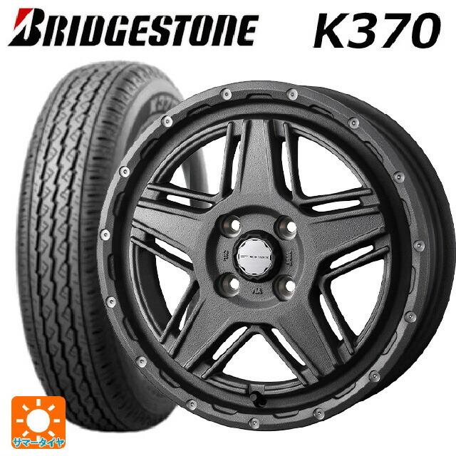 送料無料 サマータイヤホイールセット 145/80R12 80/78N ブリヂストン K370 正規品 # ウェッズ マッドヴァンス07 12-4J