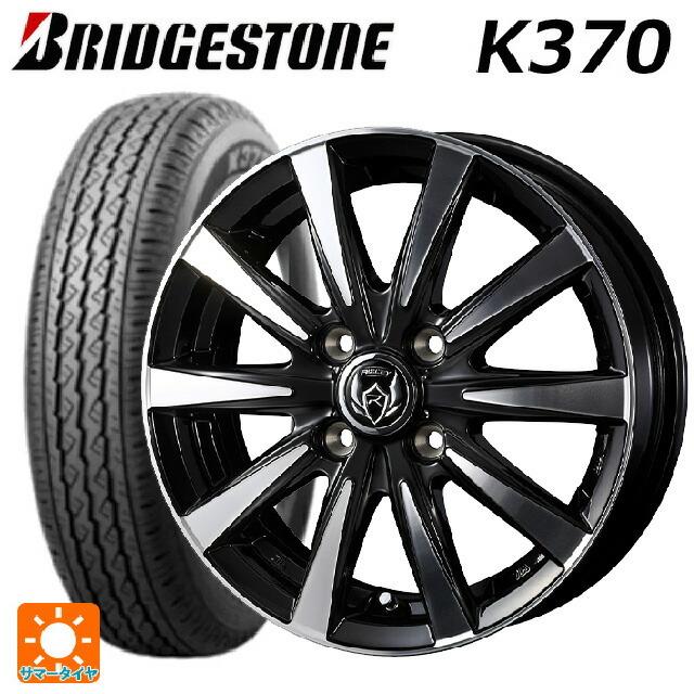 BRIDGESTONE - 貨物輸送無料 サマータイヤホイールセット 145/80R12 80/78N ブリヂストン K370 置き目品 # ウェッズ ライツレー DI 12-4J タイヤ、ホイール-夏タイヤ、ホイールセット