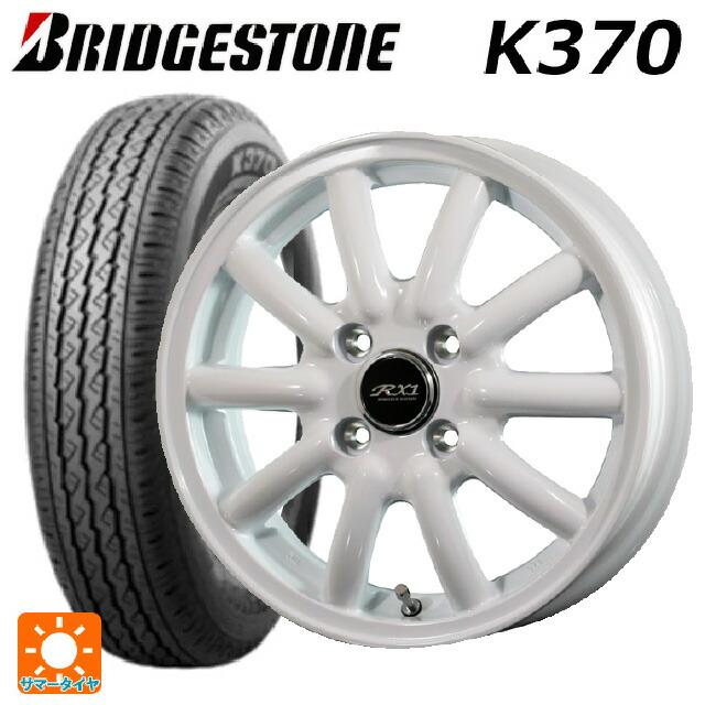 BRIDGESTONE 送料無料 サマータイヤホイールセット 145/80R12 80/78N 