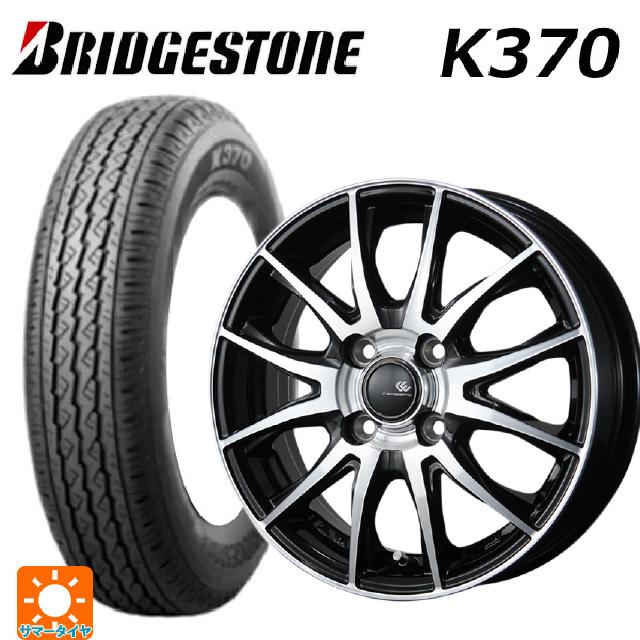 BRIDGESTONE（ブリヂストン） 送料無料 サマータイヤホイールセット