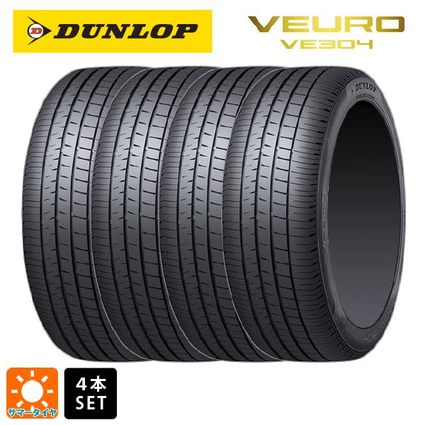 サマータイヤ 4本 255/35R20 93W 20インチ ダンロップ ビューロ VE304