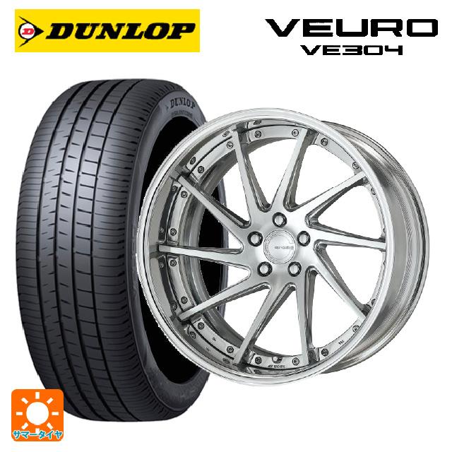 225/55R19 103V XL サマータイヤホイールセット ダンロップ ビューロ 