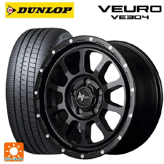 中古 通販 送料無料 サマータイヤホイールセット 215 50r17 91v ダンロップ ビューロ Ve304 マルカサービス ナイトロパワー M10パーシングs 17 7j 小西タイヤpaypayモール店 通販 Paypayモール 正規品取扱店 Visitylojarvi Fi