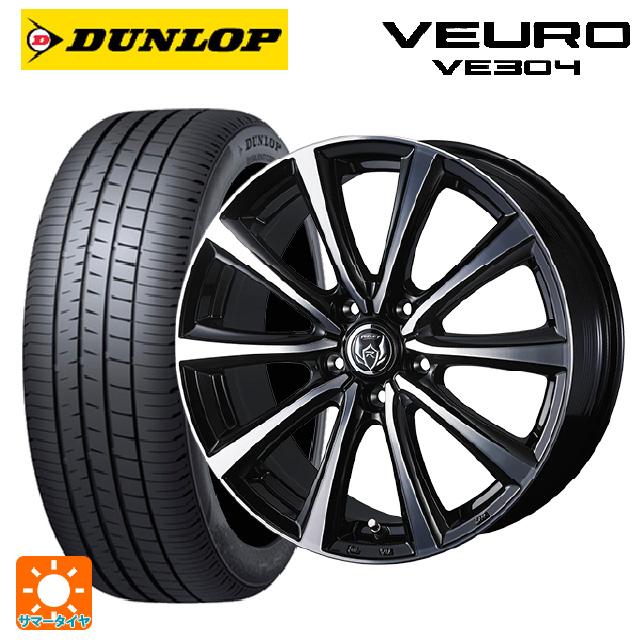 ホイル付き】DUNLOP VEURO VE304