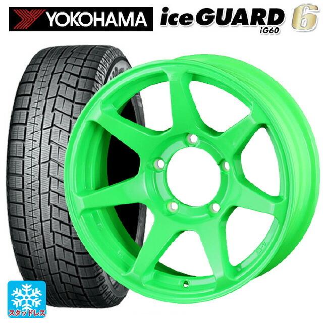iceGUARD 送料無料 スタッドレスタイヤホイールセット 2024年製