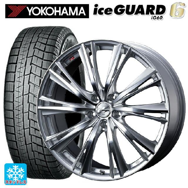 アイスガード 6 205/60R16 96Q XL スタッドレスタイヤホイールセット 