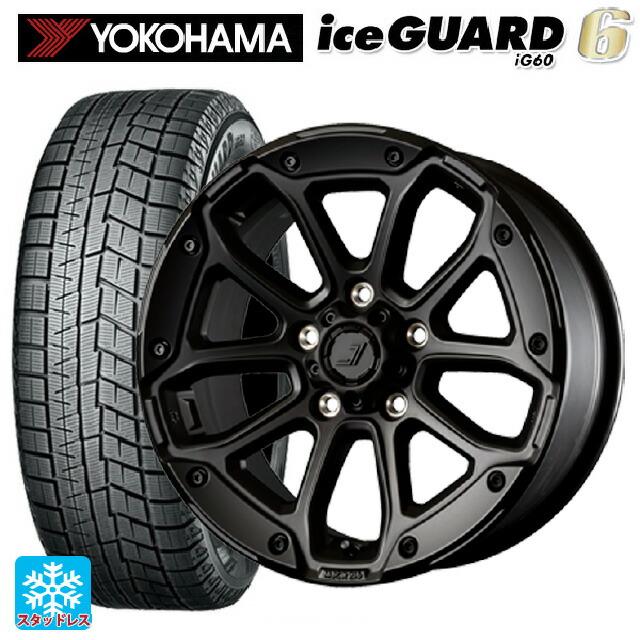 ミワルク様iceGUARD60215/60R17スタッドレス・アルミセット2/4 楽天市場】215／60R17（ブランドヨコハマ）（スタッドレスタイヤ