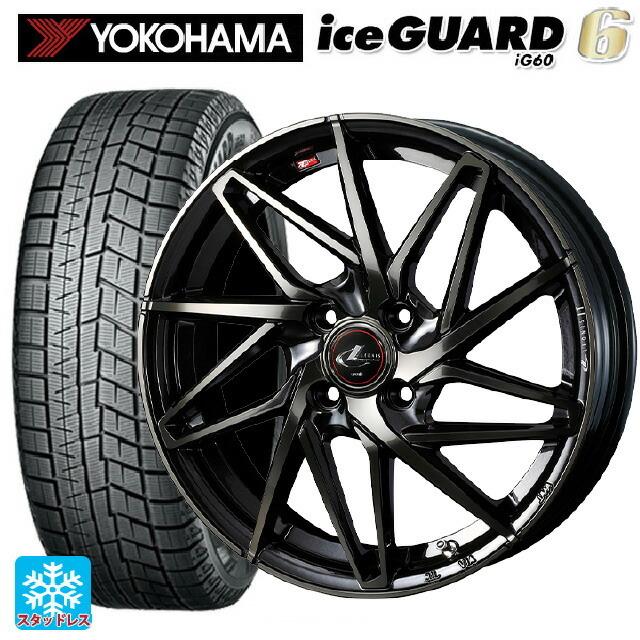ヨコハマタイヤ 165/55R15 アイスガード IG60 4本 2024年製 【公式通販】