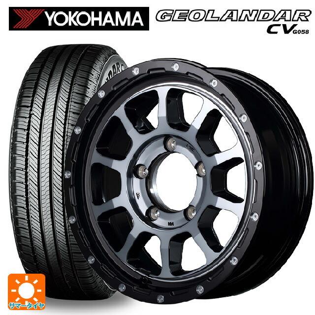 ヨコハマタイヤ - 貨物輸送無料 サマータイヤホイールセット 225/70R16 103H ヨコハマ ジオランダー CV G058 置き目品 エムアイディー ナイトロパワー M 夏タイヤ、ホイールセット-タイヤ、ホイール-自動車