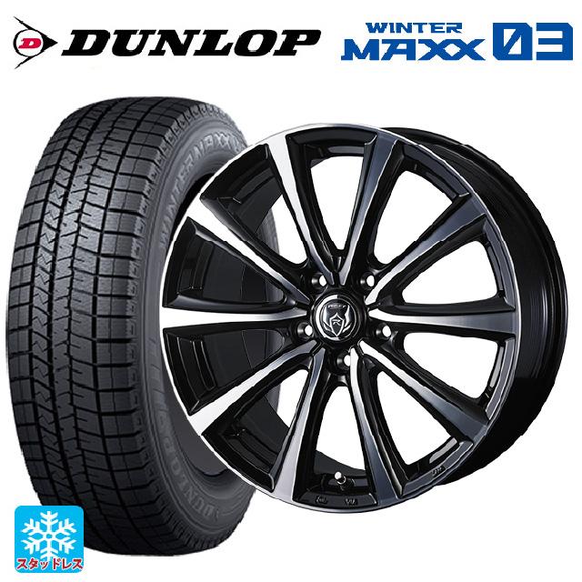 WINTER MAXX 送料無料 スタッドレスタイヤホイールセット 195/65R15