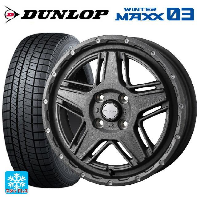 WINTER MAXX - 貨物輸送無料 スタッドレスタイヤホイールセット 155/65R14 75Q ダンロップ ウィンターマックス 03(WM03) ウェッズ マッドヴァンス07 タイヤ、ホイール-車、バイク、自転車