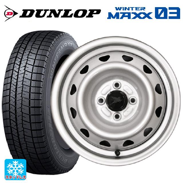 WINTERMAX03 175/70R14 タイヤ・ホイールセット WINTER MAXX 送料無料 スタッドレスタイヤホイールセット 175/70R14