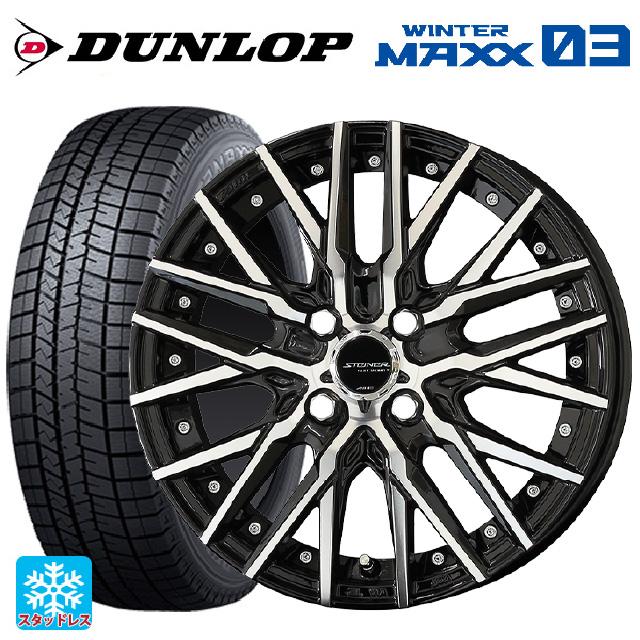 送料無料 スタッドレスタイヤホイールセット 165/65R14 79Q ダンロップ