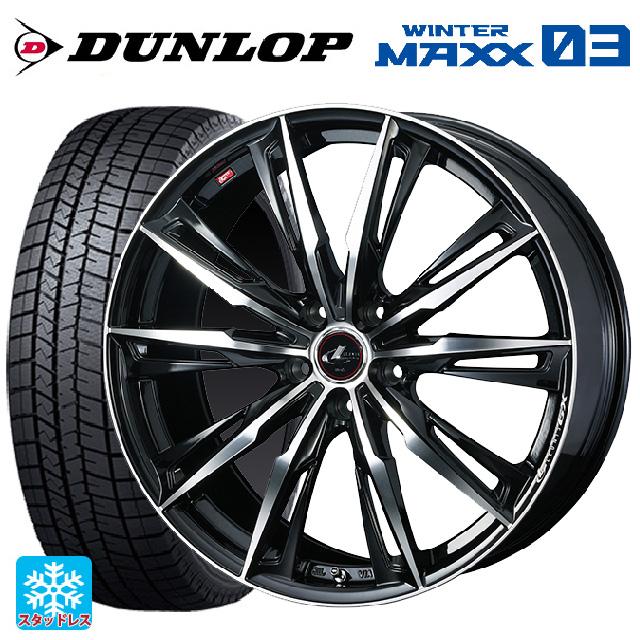 スタッドレス 205/65R16 ダンロップ ウインターマックス アルミ