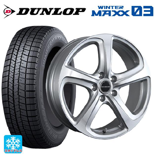 ダンロップ ホイール付きスタッドレスタイヤ205/65Ｒ16