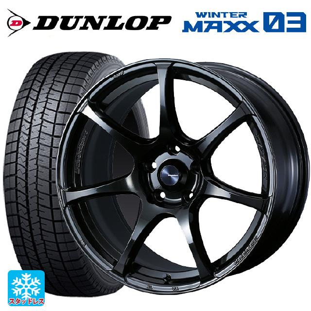 16インチホイールセット　スタッドレス　195/50R16 ウインターマックス WINTER MAXX 03 195/50R16 スタッドレスタイヤ ホイール4本