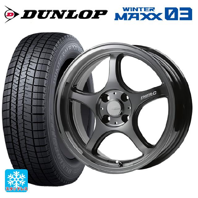 WINTER MAXX 送料無料 スタッドレスタイヤホイールセット 185